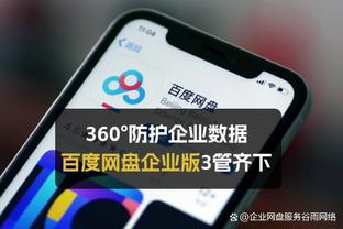 半岛网页版截图0